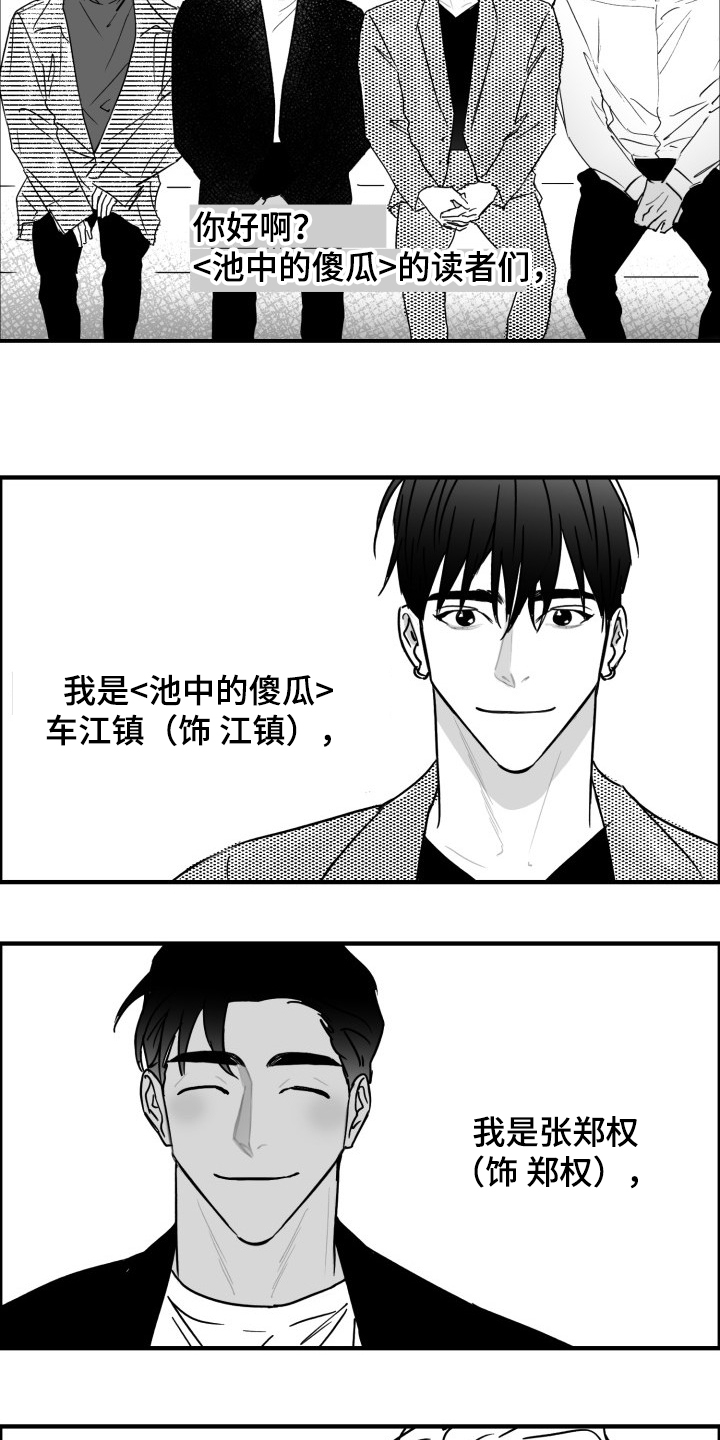 第47章：愚人节篇1