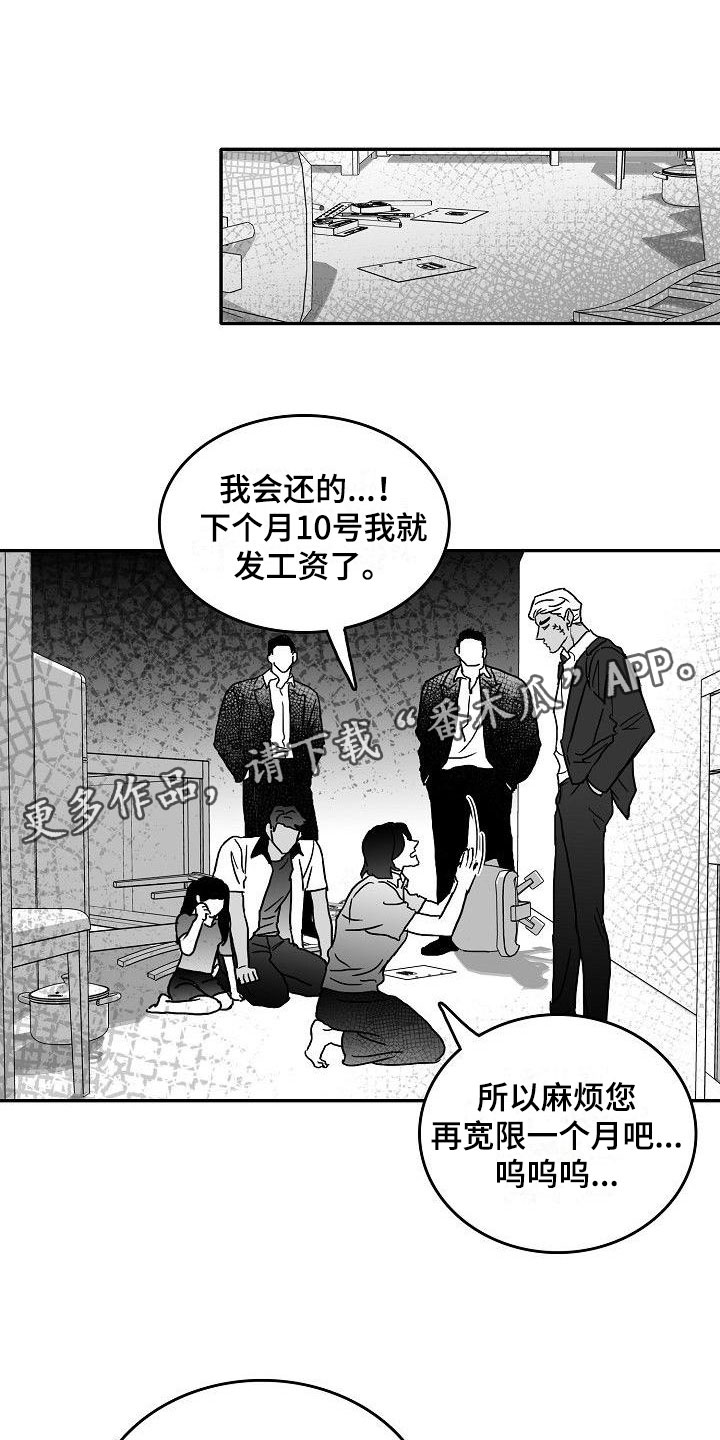 第8章：难堪的一幕0