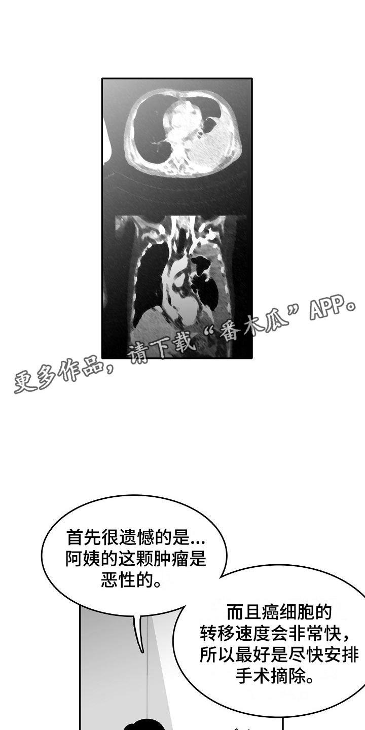 第27章：好好相处0