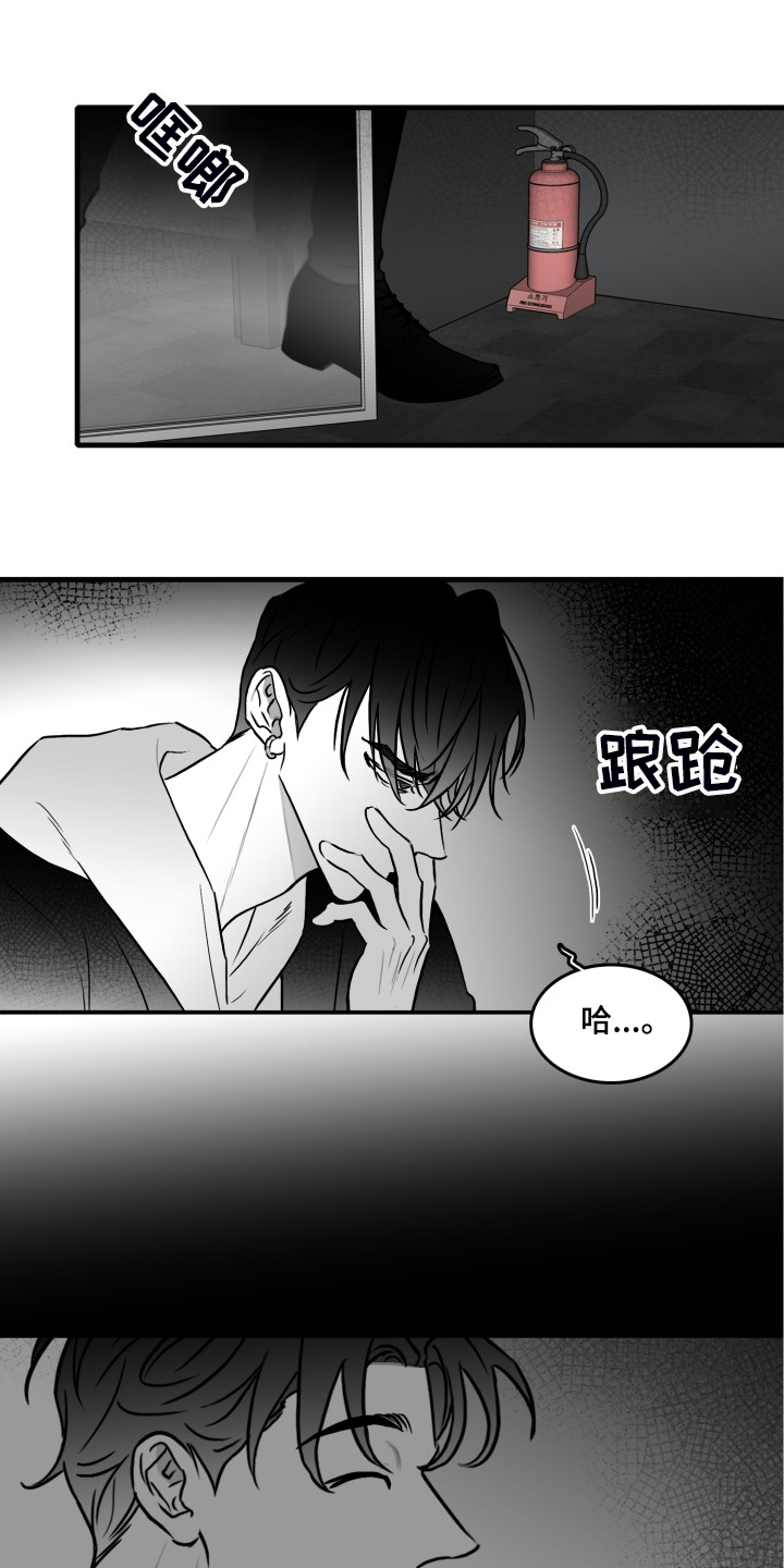第90章：【第二季】你别动摇好吗？0