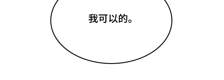 第43章：我要第一个2