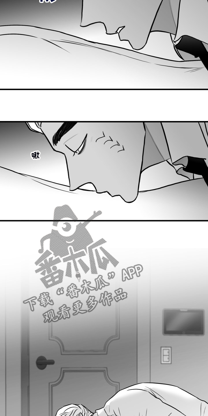 第96章：【第二季】在家等我4
