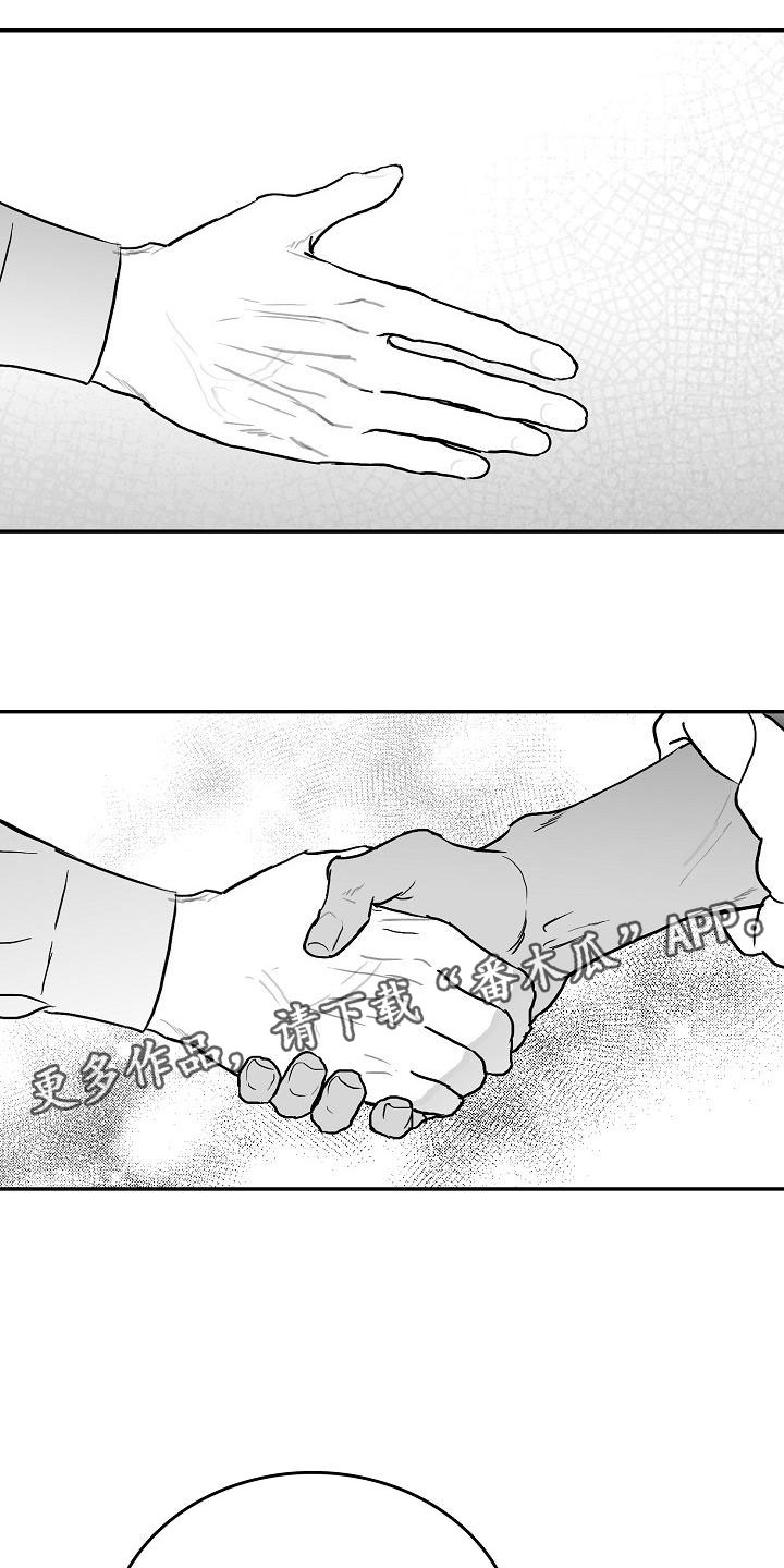 第27章：好好相处3