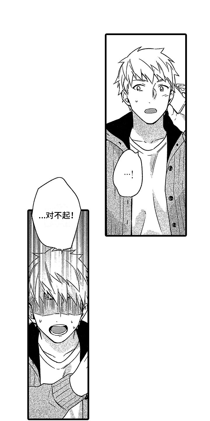 第9章：糟糕1