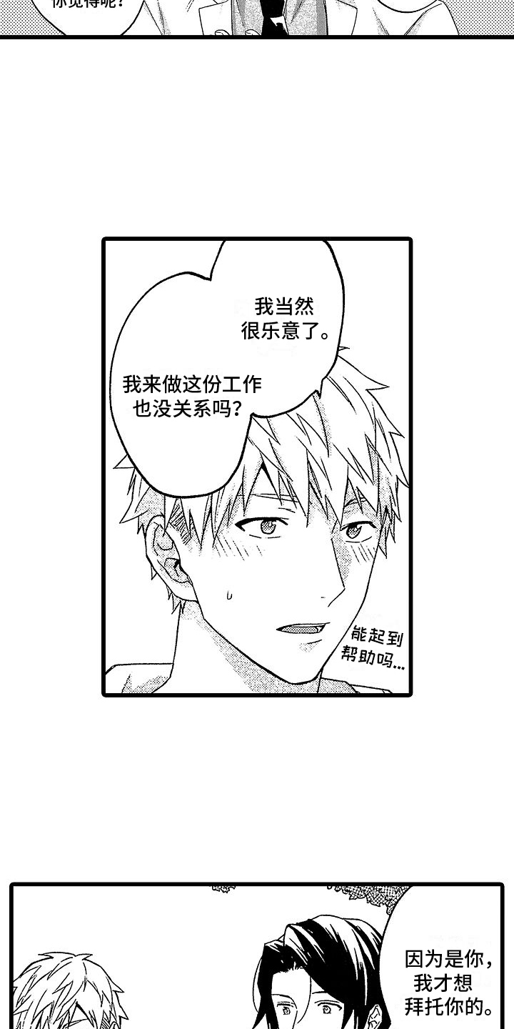 第3章：计划3
