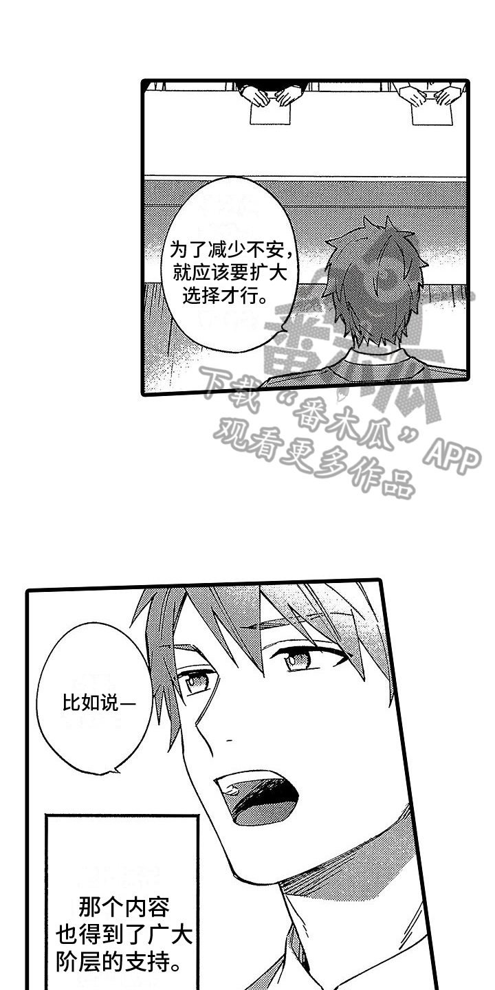 第22章：改变0