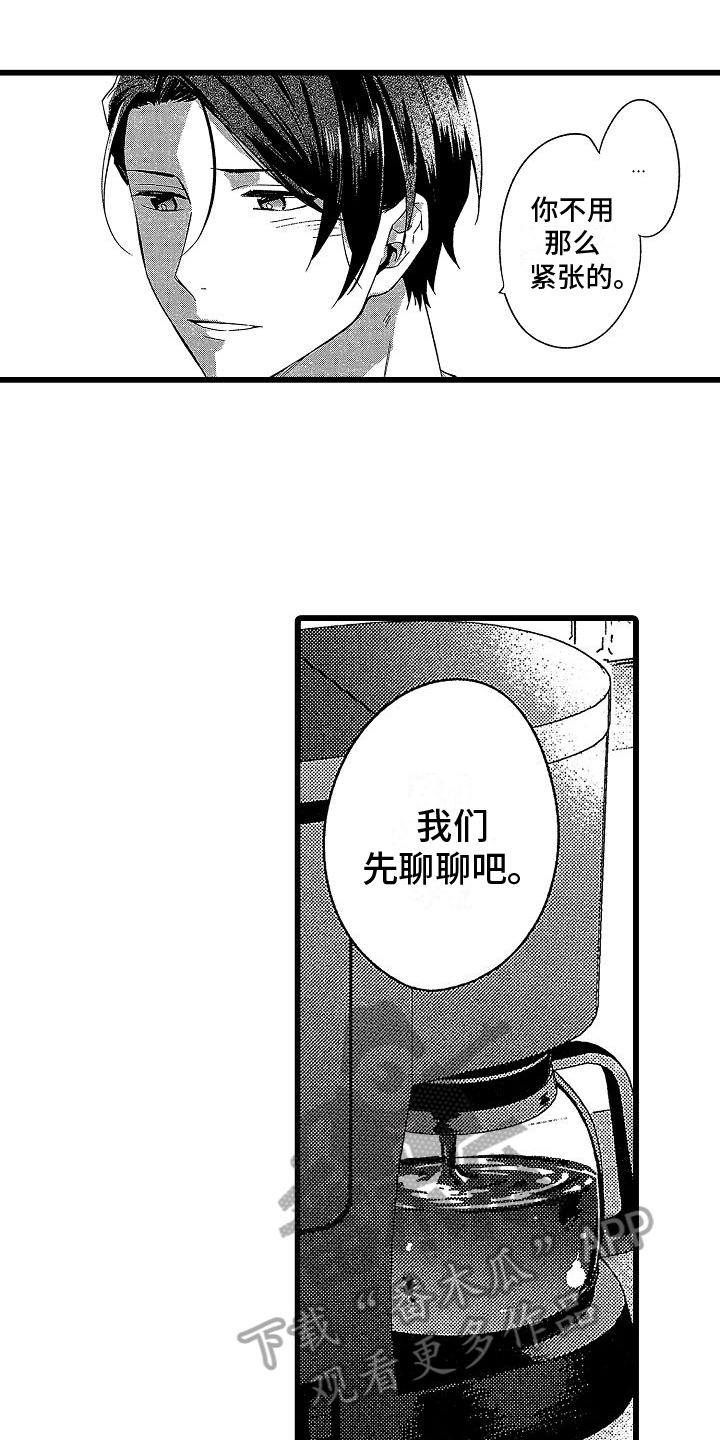 第14章：想法4