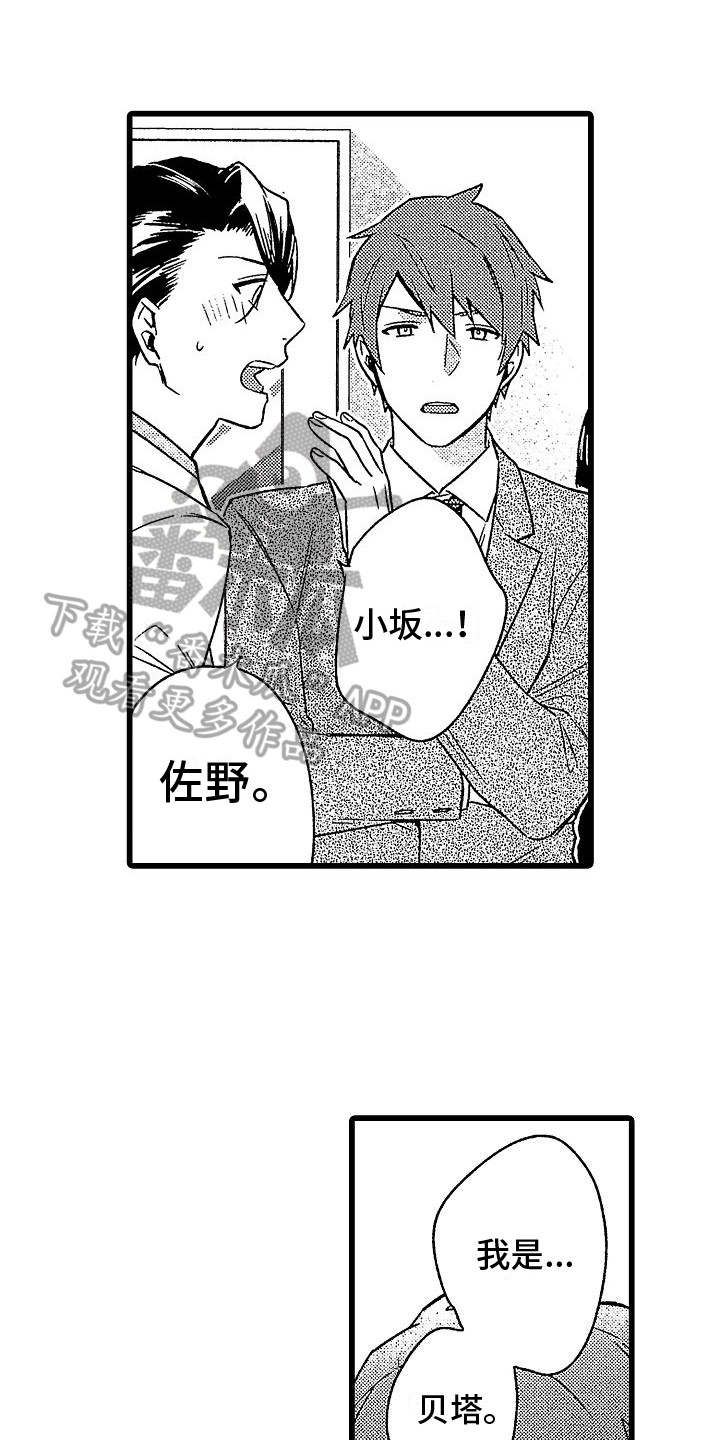 第8章：求助0