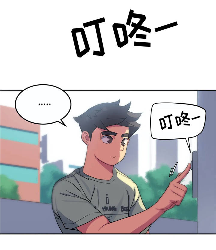 第12章：诱惑0