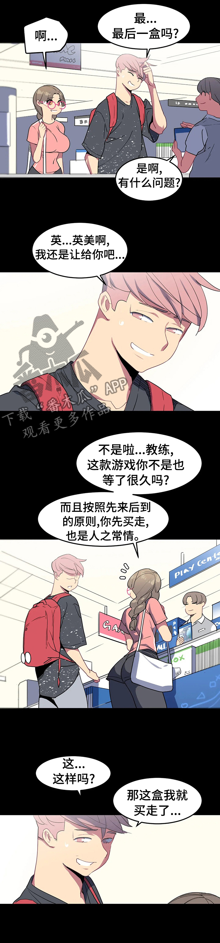 第43章：请我吃顿饭0