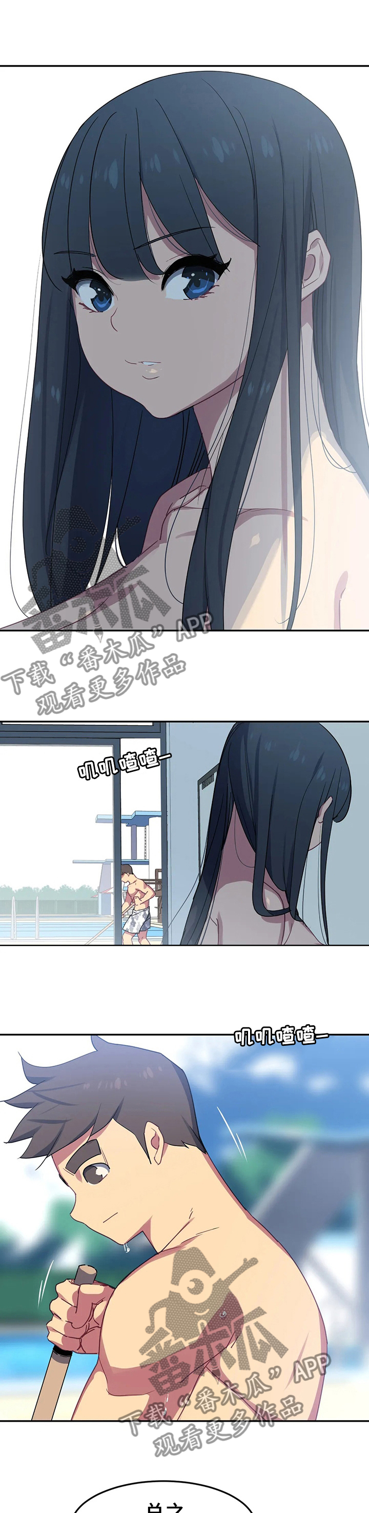 第40章：周末愉快2