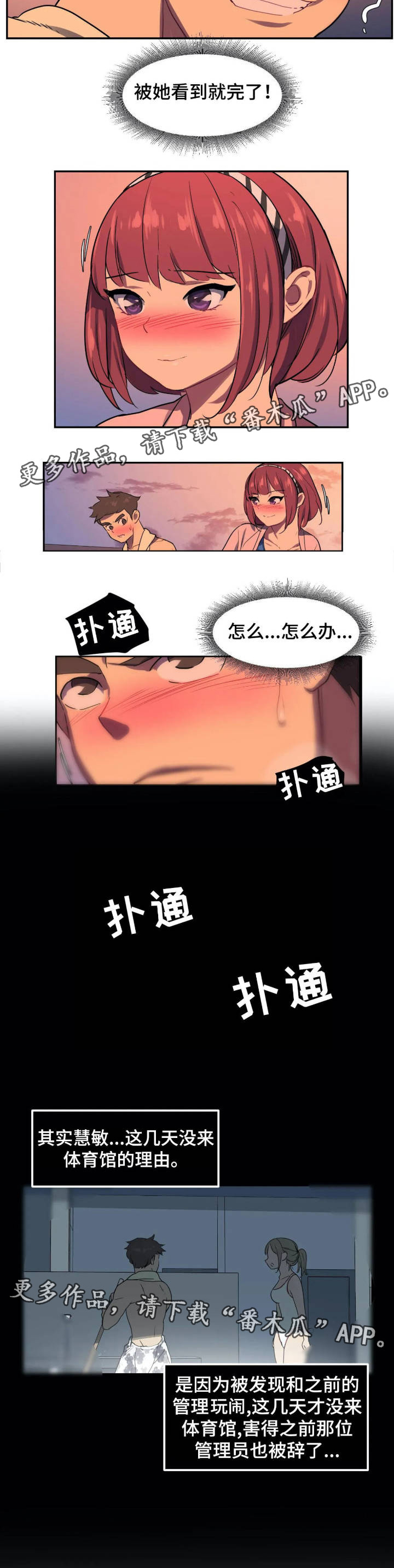 第3章：找茬1