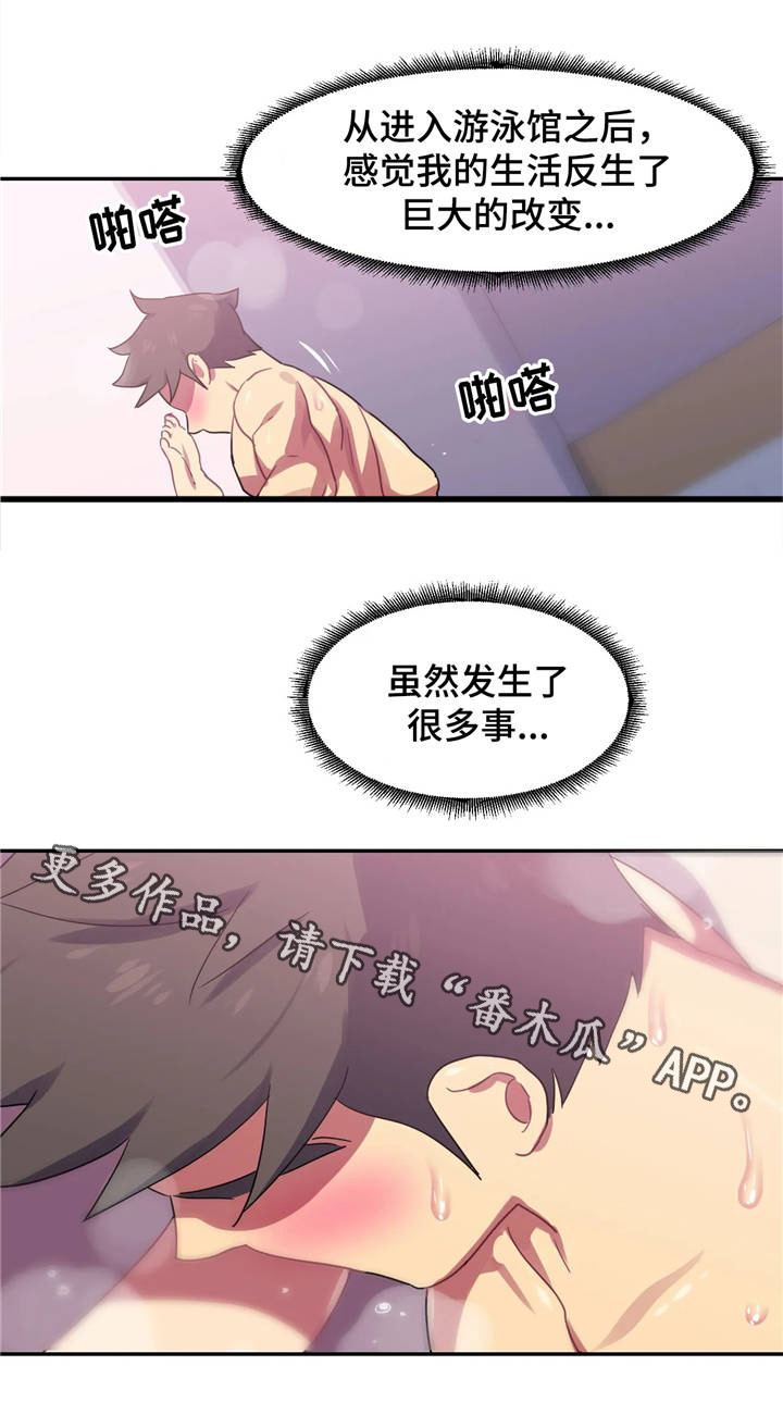第14章：惊吓1