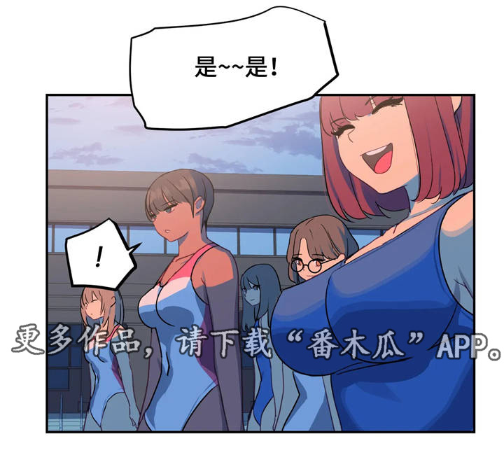 第20章：打扫卫生4
