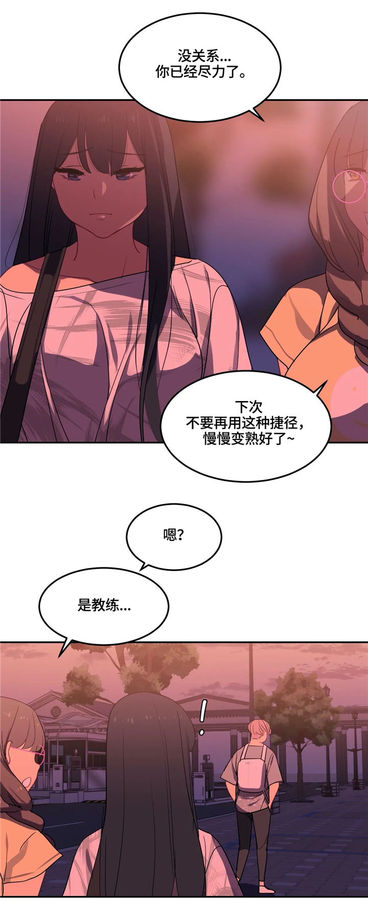 第27章：无法拒绝的提议2