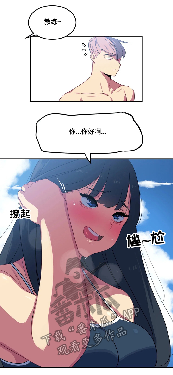 第26章：幻想1