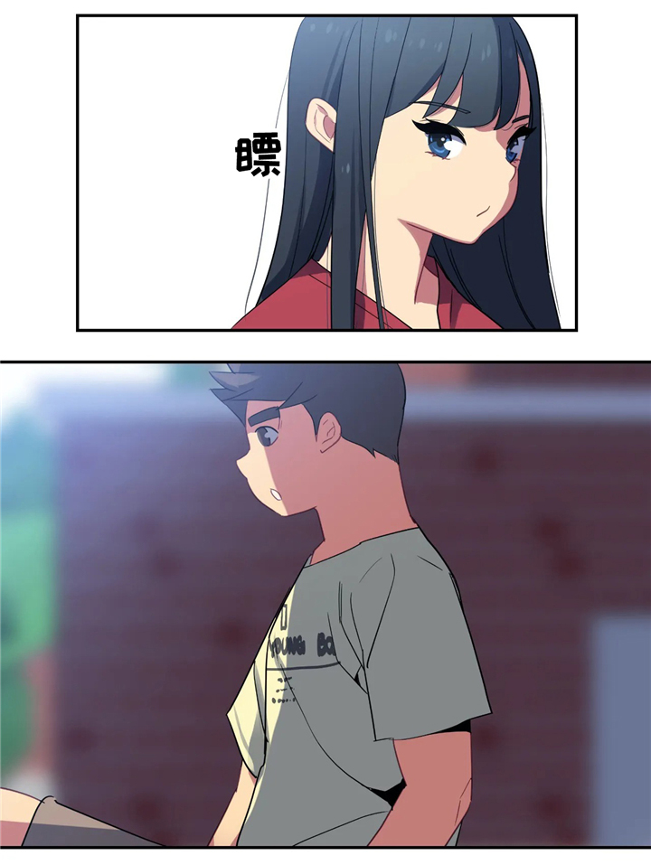 第32章：搞笑的表白0