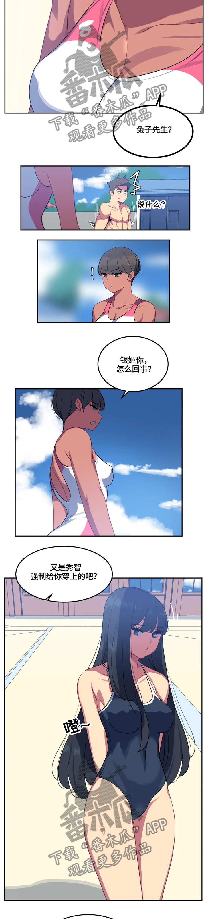 第25章：练习对象1