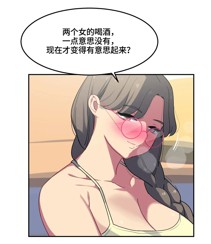 第28章：女性的吸引力0