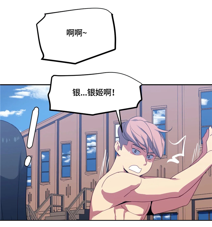 第27章：无法拒绝的提议0