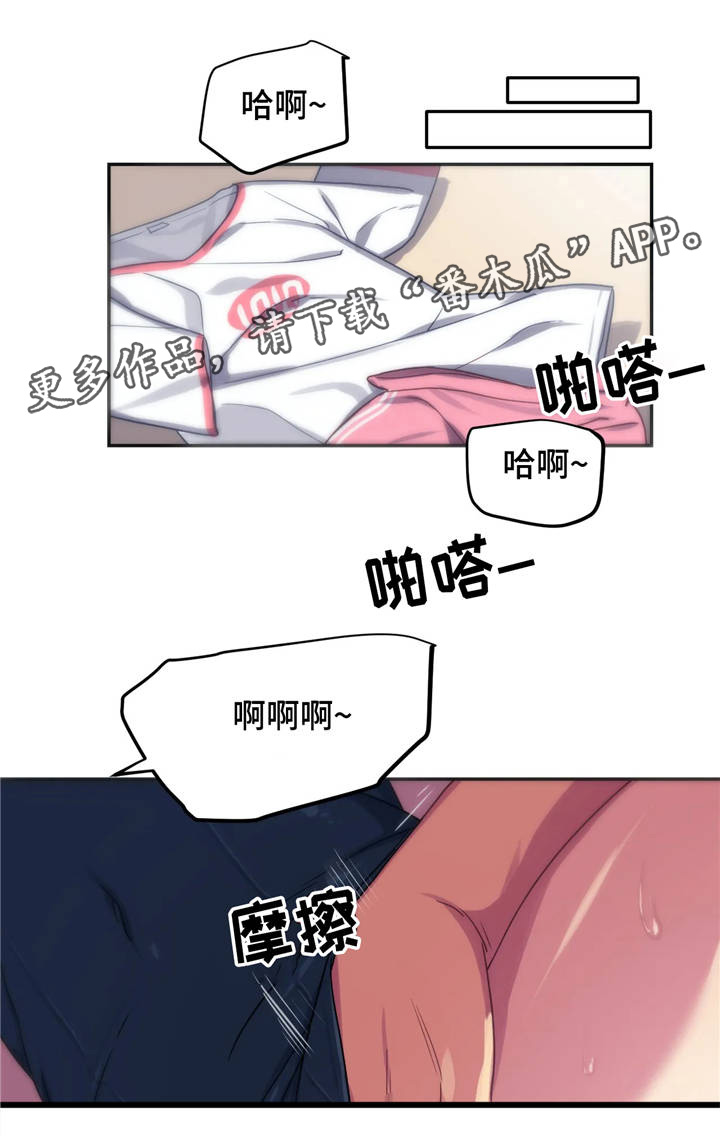第12章：诱惑0