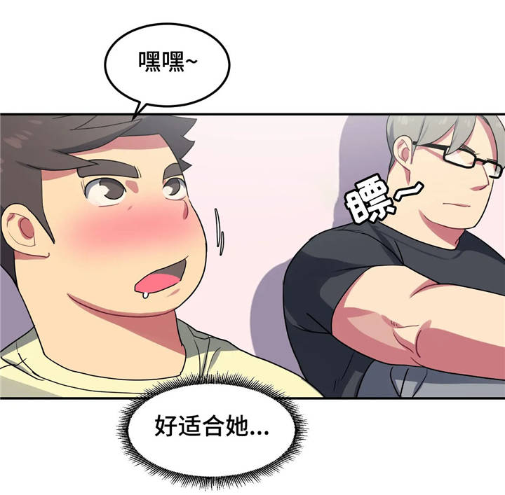 第11章：试泳装4