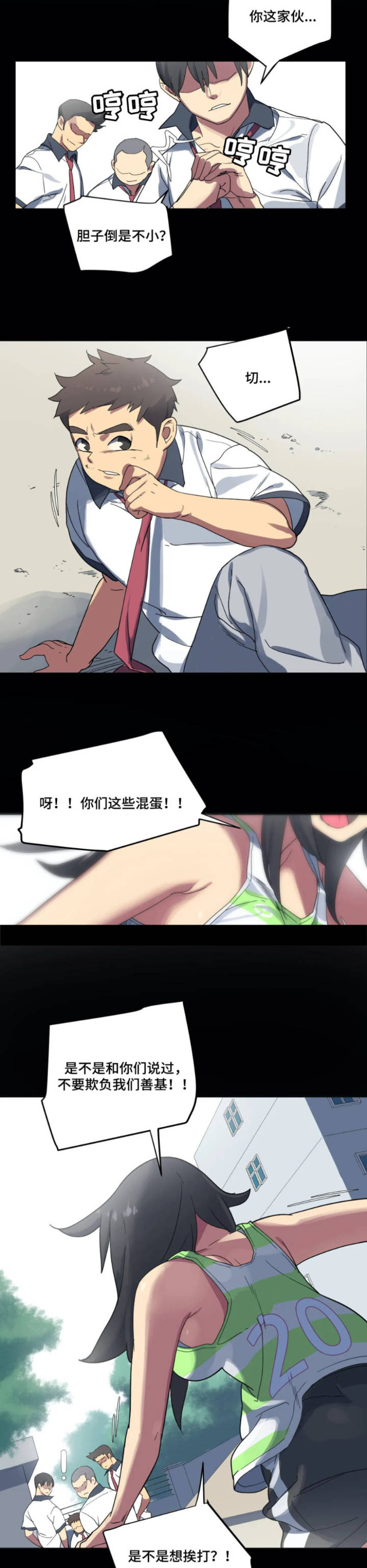 第1章：新工作1