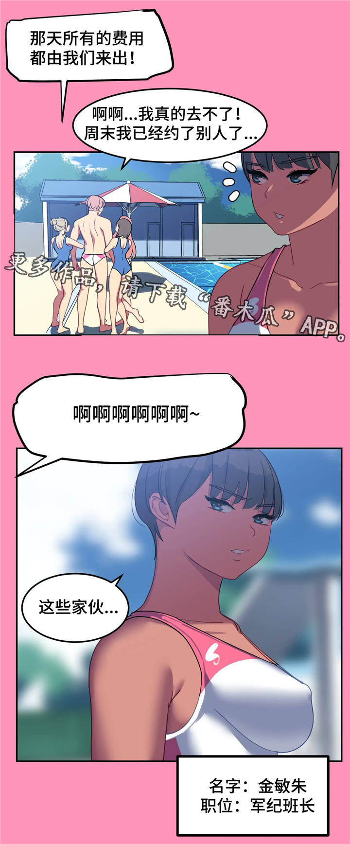 第17章：意外惊喜2