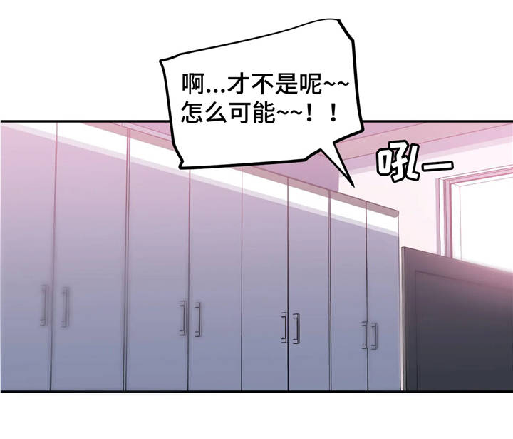 第14章：惊吓3