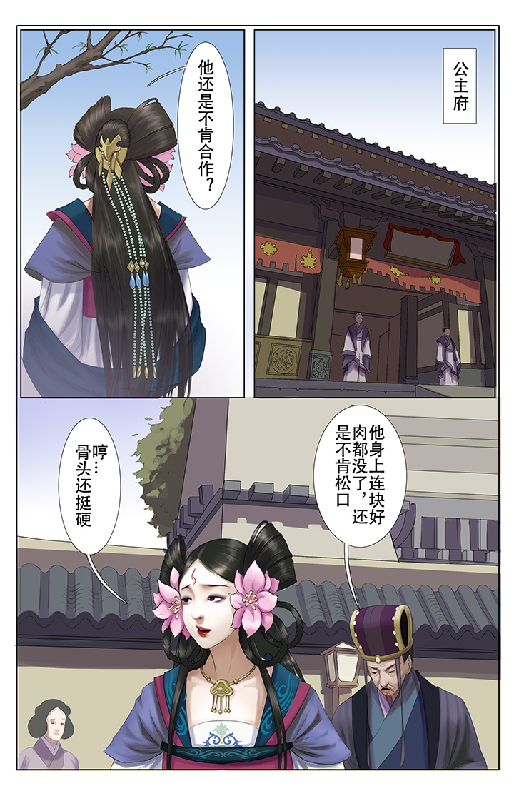 第8章：0