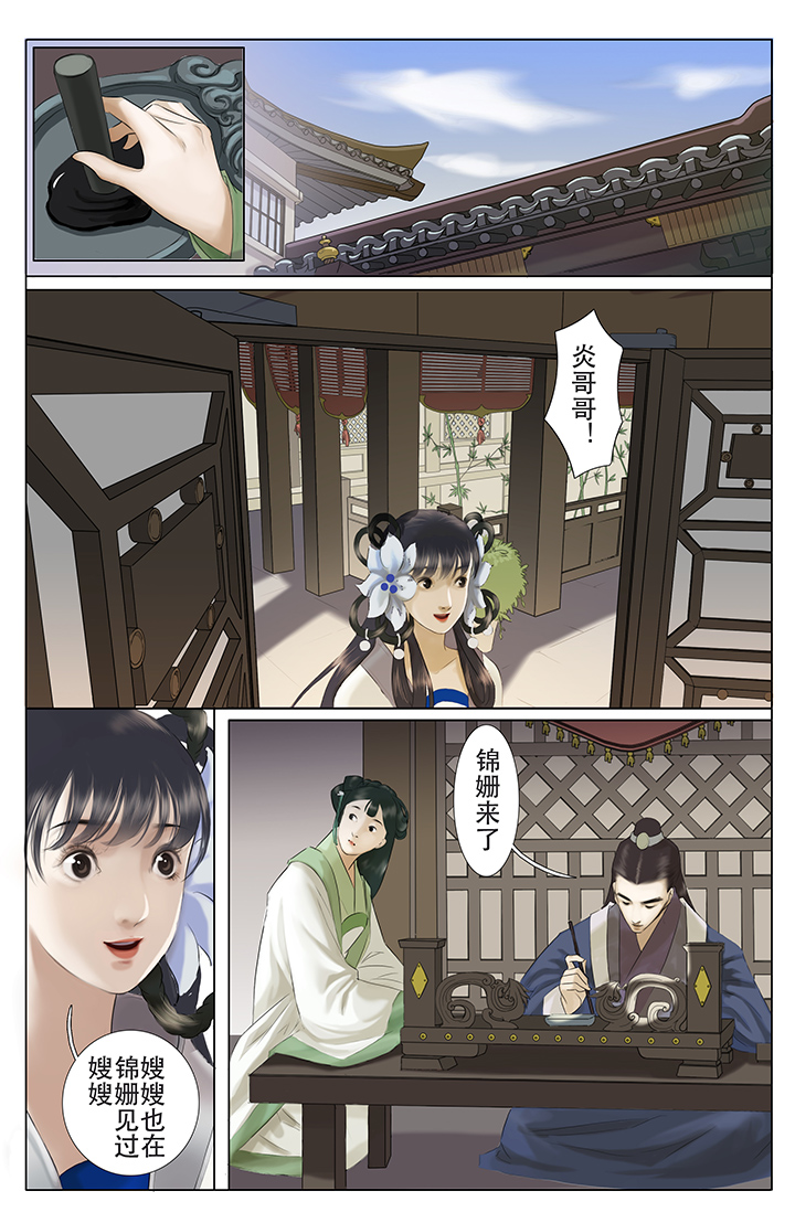 第8章：3