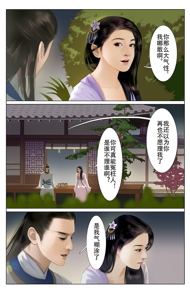 第13章：1
