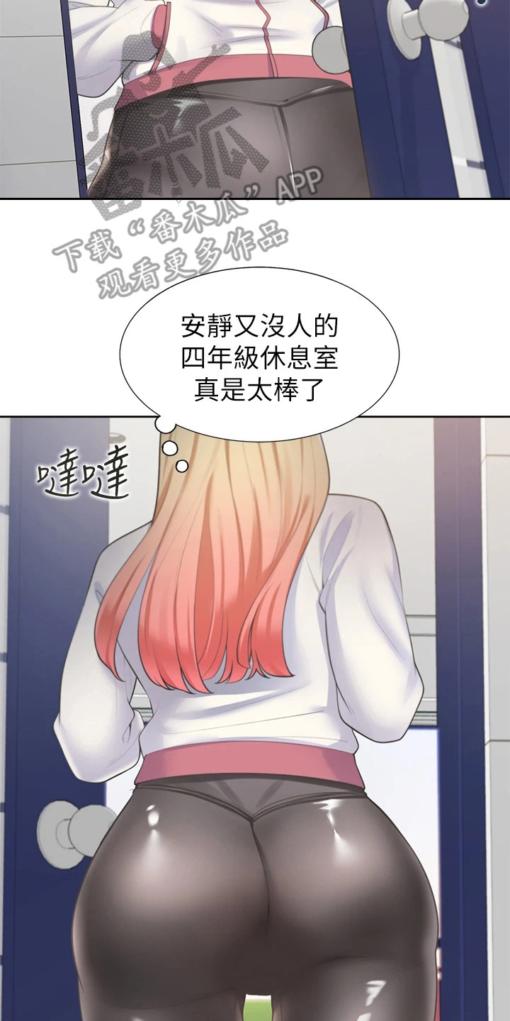 第13章：按摩1