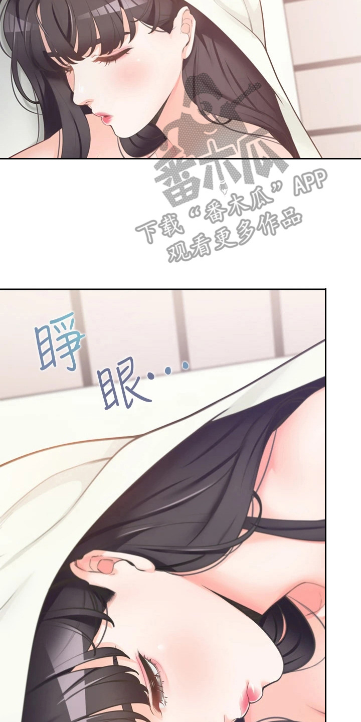 第5章：室友1