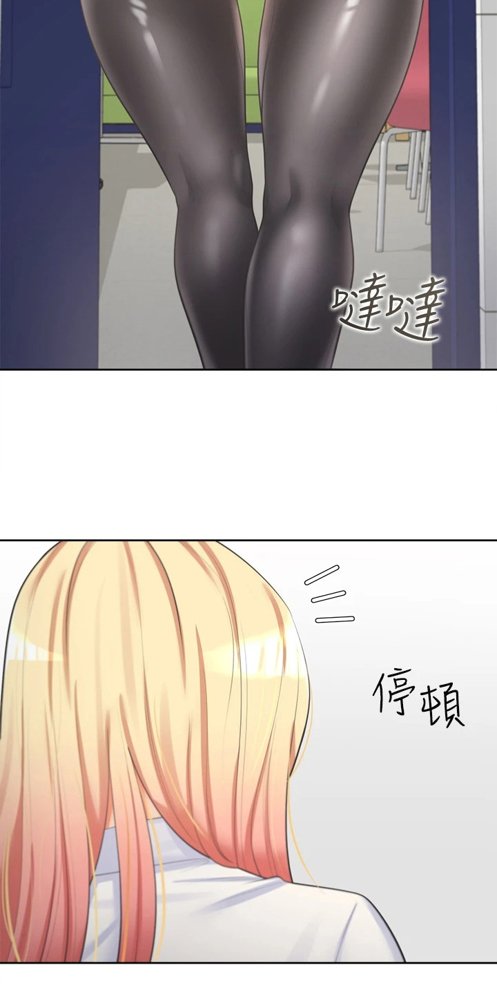 第13章：按摩2