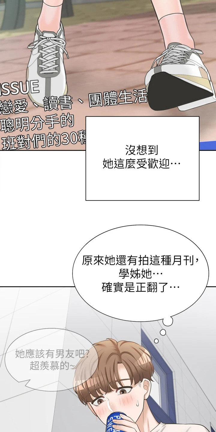 第15章：生活条约2