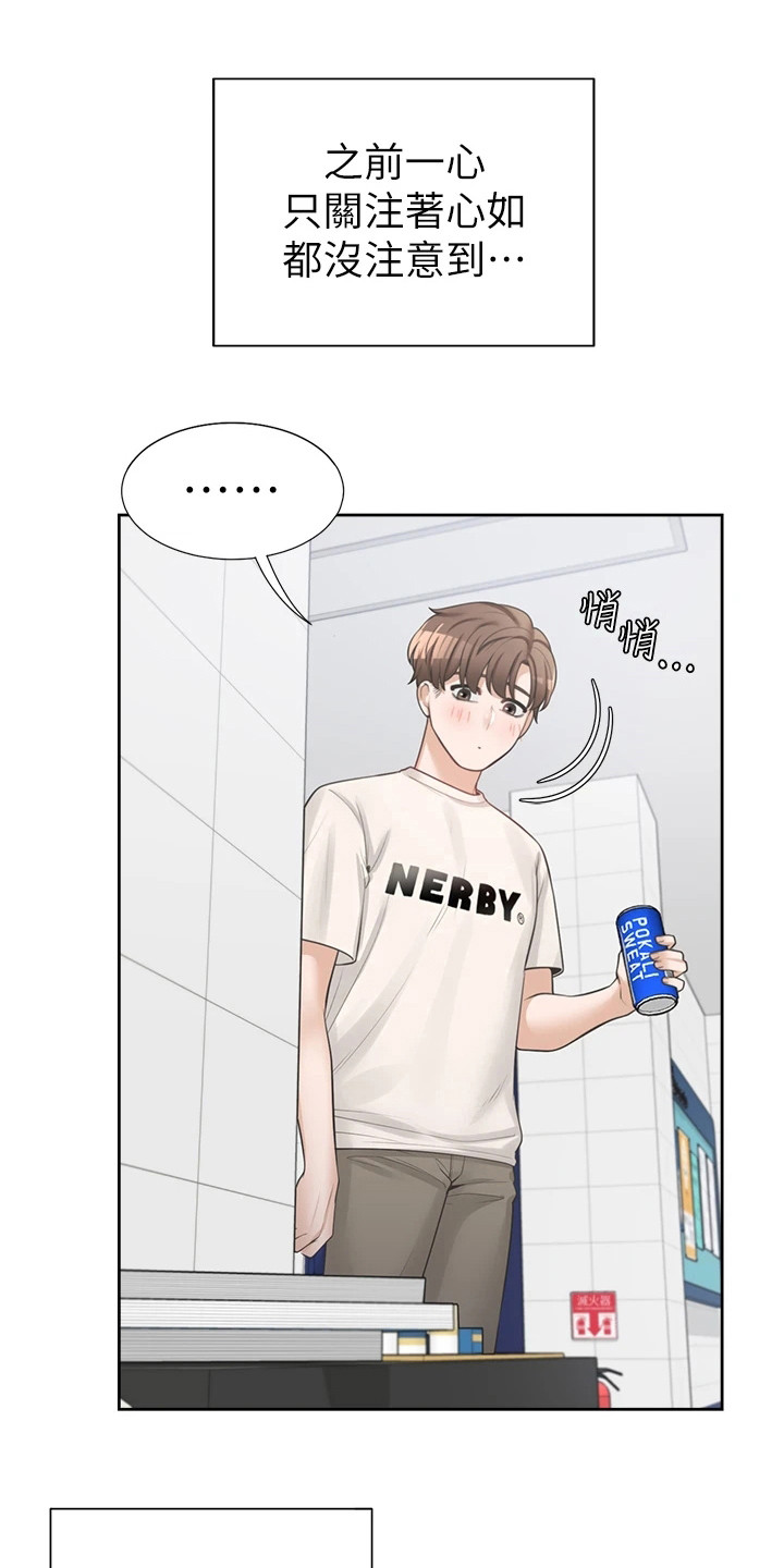 第15章：生活条约0
