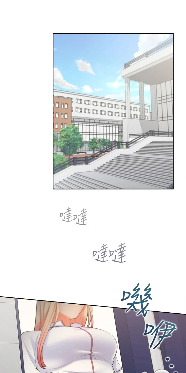 第13章：按摩0