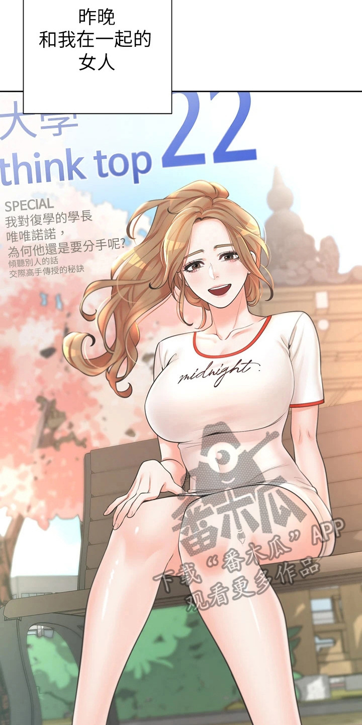 第15章：生活条约1