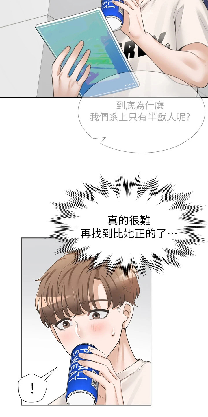 第15章：生活条约3