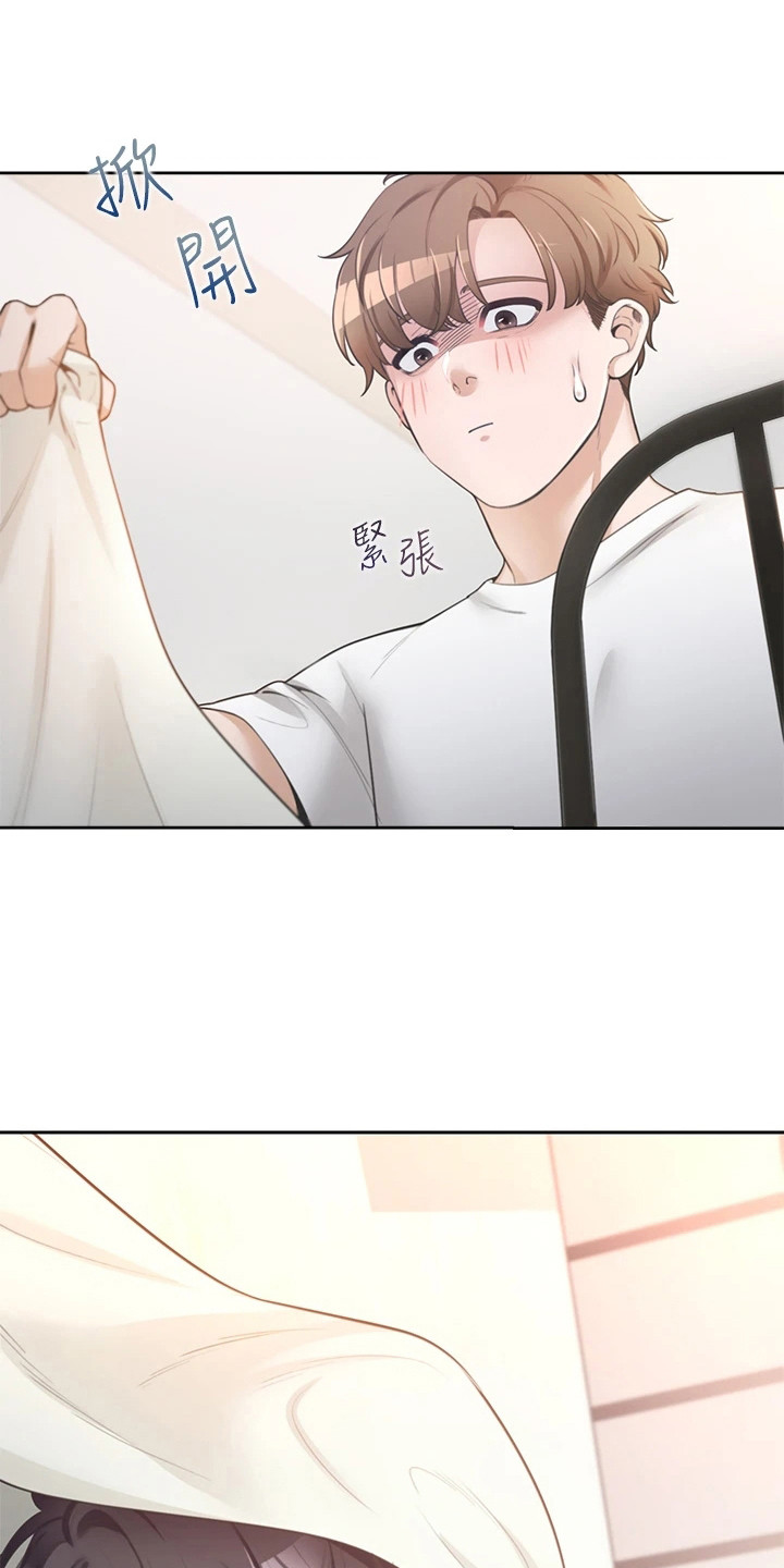 第5章：室友0