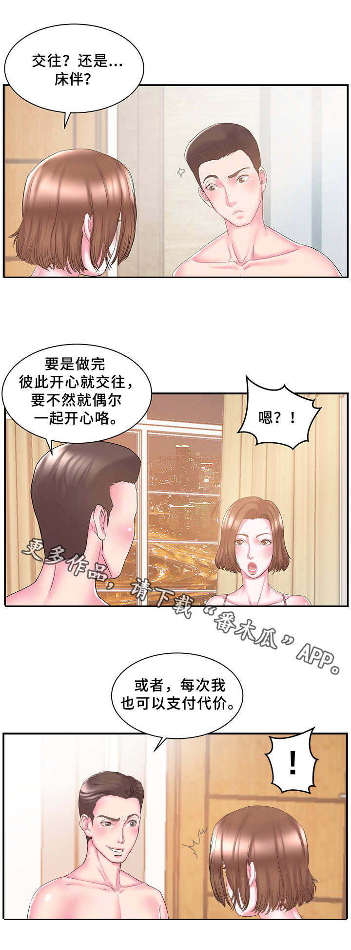 第15章：报酬0