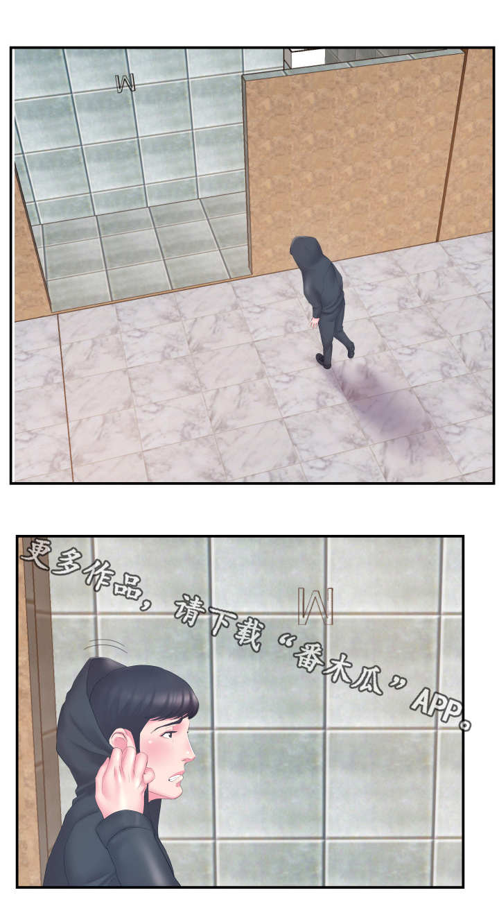 第22章：踹门0