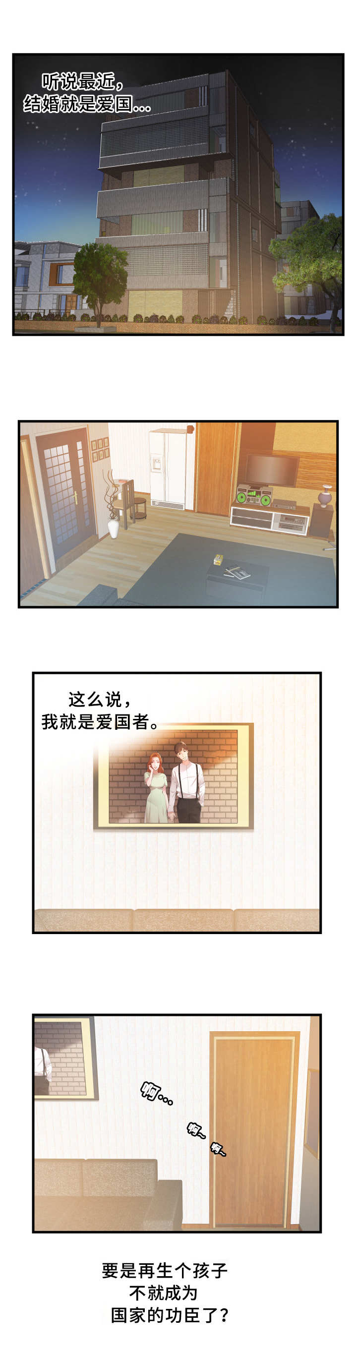 第1章：感受0