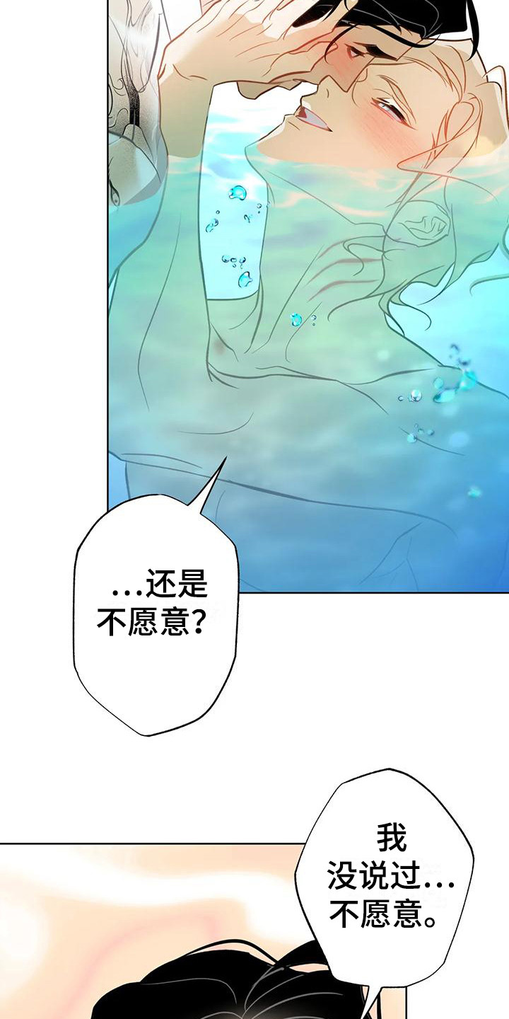 第15章：发烫2