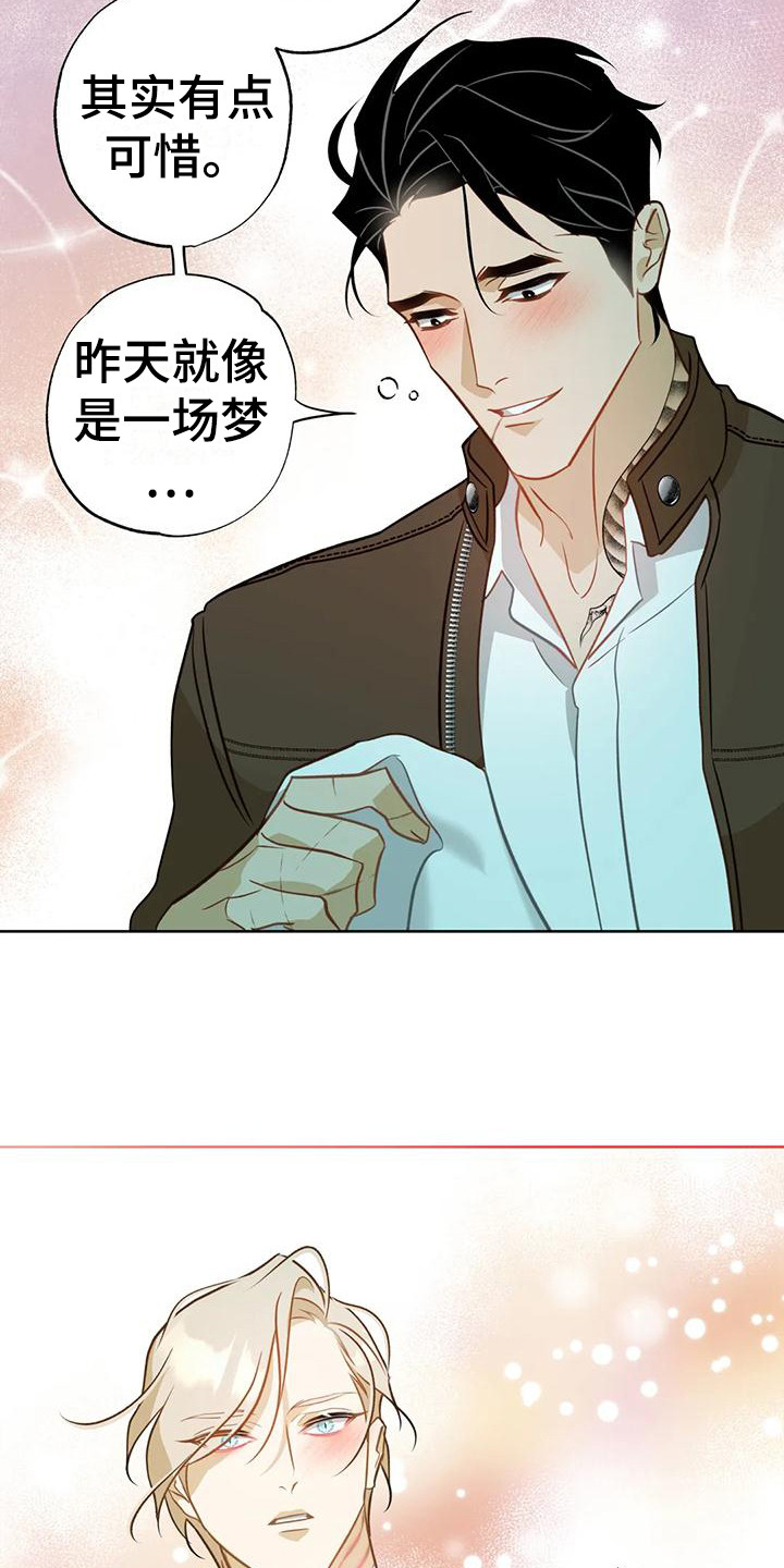 第13章：擦拭3
