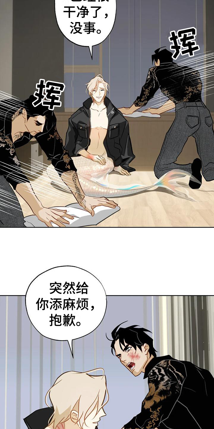 第24章：什么都行2