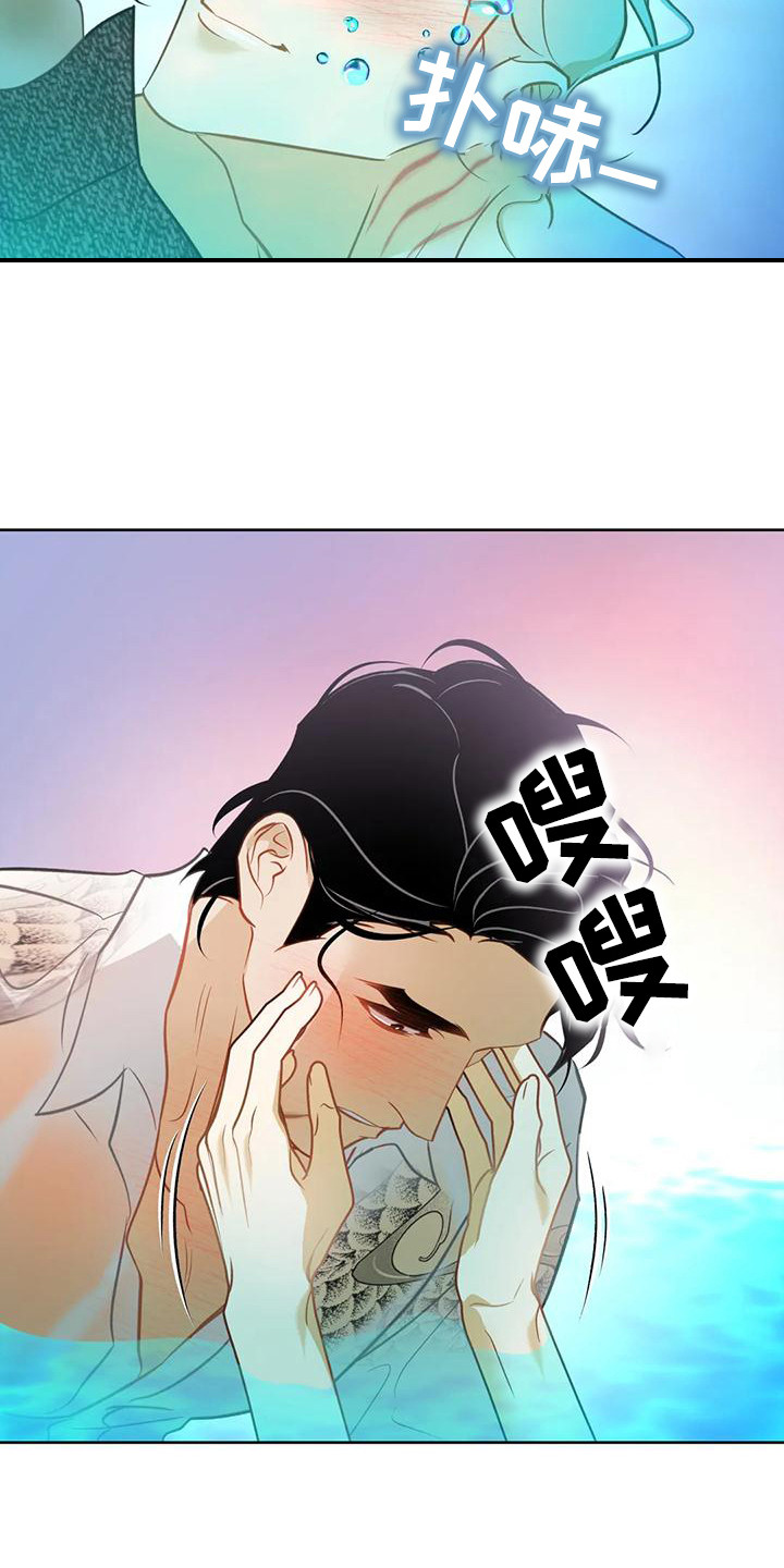 第14章：在水里0