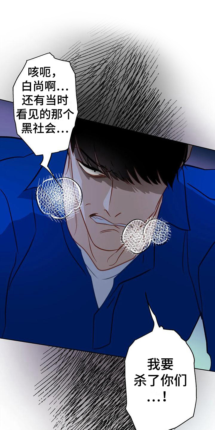 第22章：哭了0
