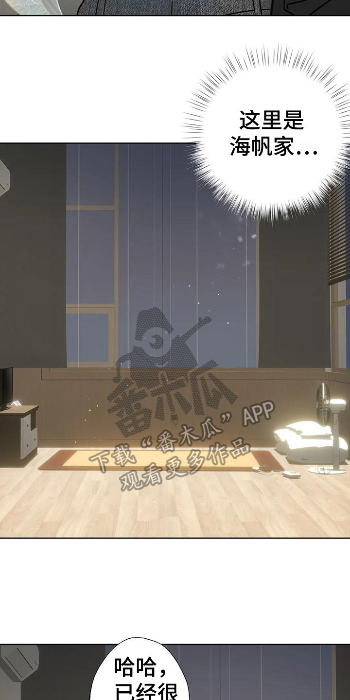 第24章：什么都行1